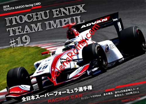 Card 2018 Superformula Verso (NS).jpg