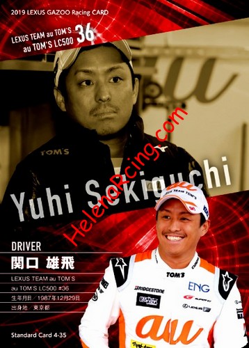 Card 2019 Super-GT Recto (NS).jpg