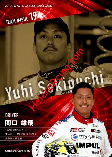 Card 2019 Superformula Recto (NS).jpg