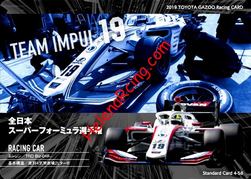 Card 2019 Superformula Verso (NS).jpg