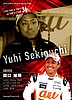 Card 2019 Super-GT Recto (NS).jpg