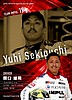 Card 2019 Superformula Recto (NS).jpg