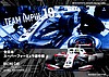 Card 2019 Superformula Verso (NS).jpg
