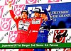 1992 Grid 114.JPG