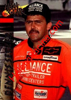 1995 High Gear.jpg