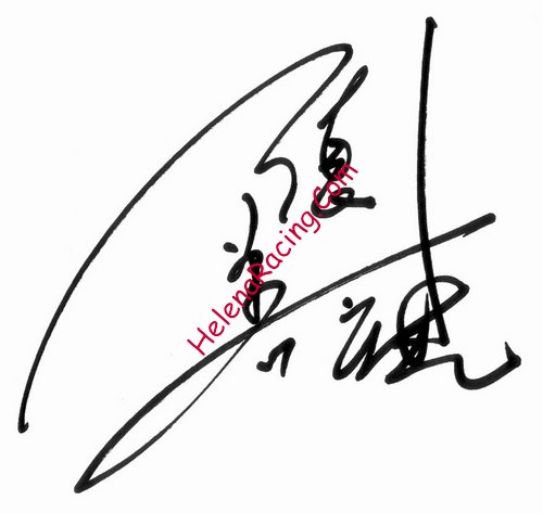 Autograph.jpg
