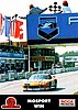1992 MAXX-100.jpg