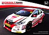 Card 2015 BTCC Recto (NS).JPG