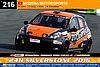 Card 2016 Silverstone 24 h-N216 (NS).jpg