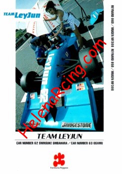 1998 F. Nippon-034.jpg