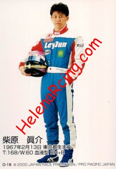 2000 F. Nippon-D18 Verso.jpg