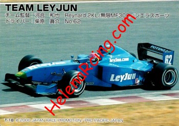 2000 F. Nippon-T18 Verso.jpg