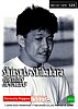 1998 F. Nippon-S18 Verso.jpg