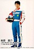 2000 F. Nippon-D18 Verso.jpg