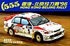 Card 1996 WRC (NS).jpg