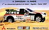 Card 1997 Dakar (NS).jpg