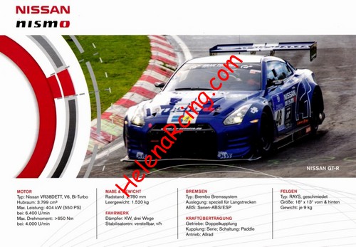 Card 2016 Ring 24 h Verso (NS).jpg