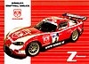 Card 2007 Ring 24 h Recto (NS).jpg