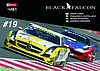 Card 2013 Spa 24 h (NS).jpg