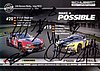Card 2015 Ring 24 h Recto (S).jpg