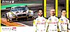 Card 2017 Spa 24 h Recto (NS).jpg