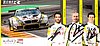 Card 2017 Spa 24 h Recto (S).jpg