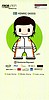 Card 2017 Carrera Cup (NS).jpg