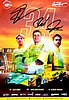 Card 2024 Le Mans 24 h (S).jpg