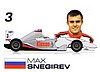 Card 2012 Formula Two (NS).jpg