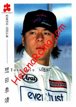 1998 F. Nippon-014.jpg