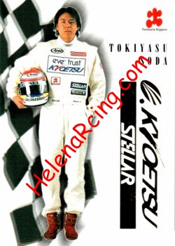 1998 F. Nippon-S14-Recto.jpg