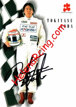 1998 F. Nippon-S14-Signature.jpg