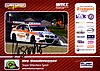 Card 2011 WTCC (S).jpg