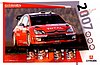 Card 2007 WRC-Team (NS).jpg