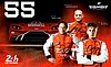 Card 2023 Le Mans 24 h (S).jpg
