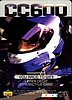 1998 Upper Deck-Helmet.jpg