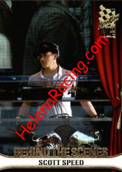 2009 VIP-Scenes.jpg