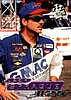 1999 Pass.jpg