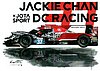 Card 2019 WEC-LMP2 Recto (NS).jpg