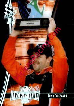 2007 VIP-Trophy Cup.jpg
