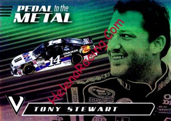 2021 Pedal Metal.jpg