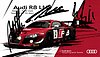 Card 2013 Spa 24 h (S).jpg