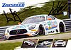 Card 2017 ADAC-GT Recto (S).jpg