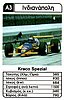 1992 Trumpf A3.jpg