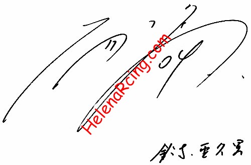 Autograph.jpg