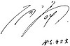 Autograph.jpg
