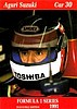 1991 F1 Series-087.JPG