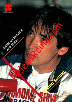 1997 F. Nippon-018.jpg