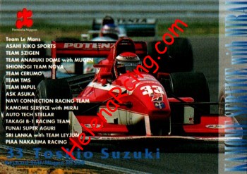 1997 F. Nippon-061.jpg