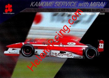 1997 F. Nippon-088.jpg